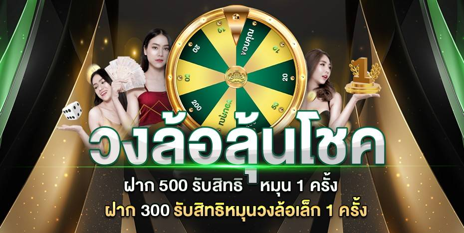 RICH88