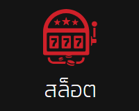 RICH88