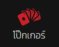 RICH88