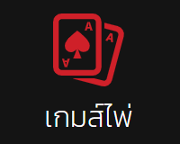 RICH88